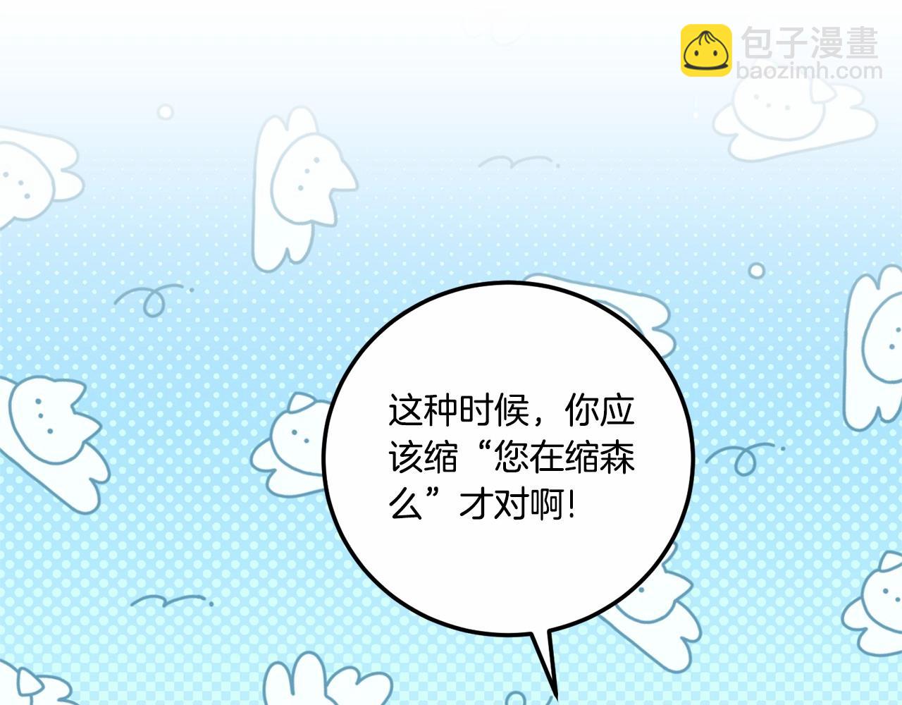 第二季完结话 让人起死回生的方法52