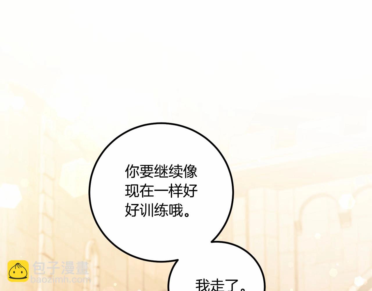 第二季完结话 让人起死回生的方法57