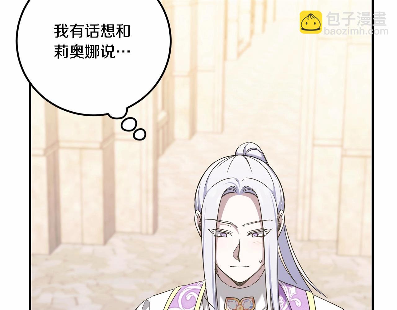 第二季完结话 让人起死回生的方法73