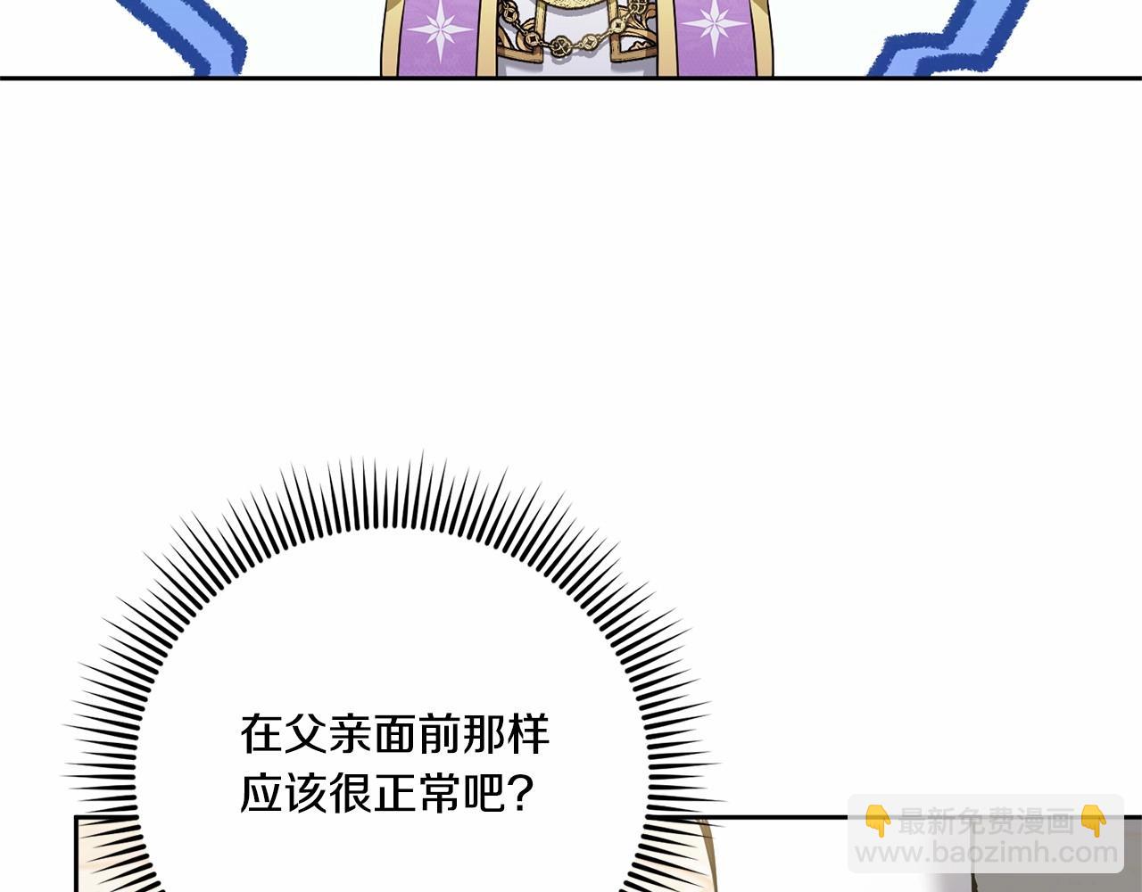 第二季完结话 让人起死回生的方法78