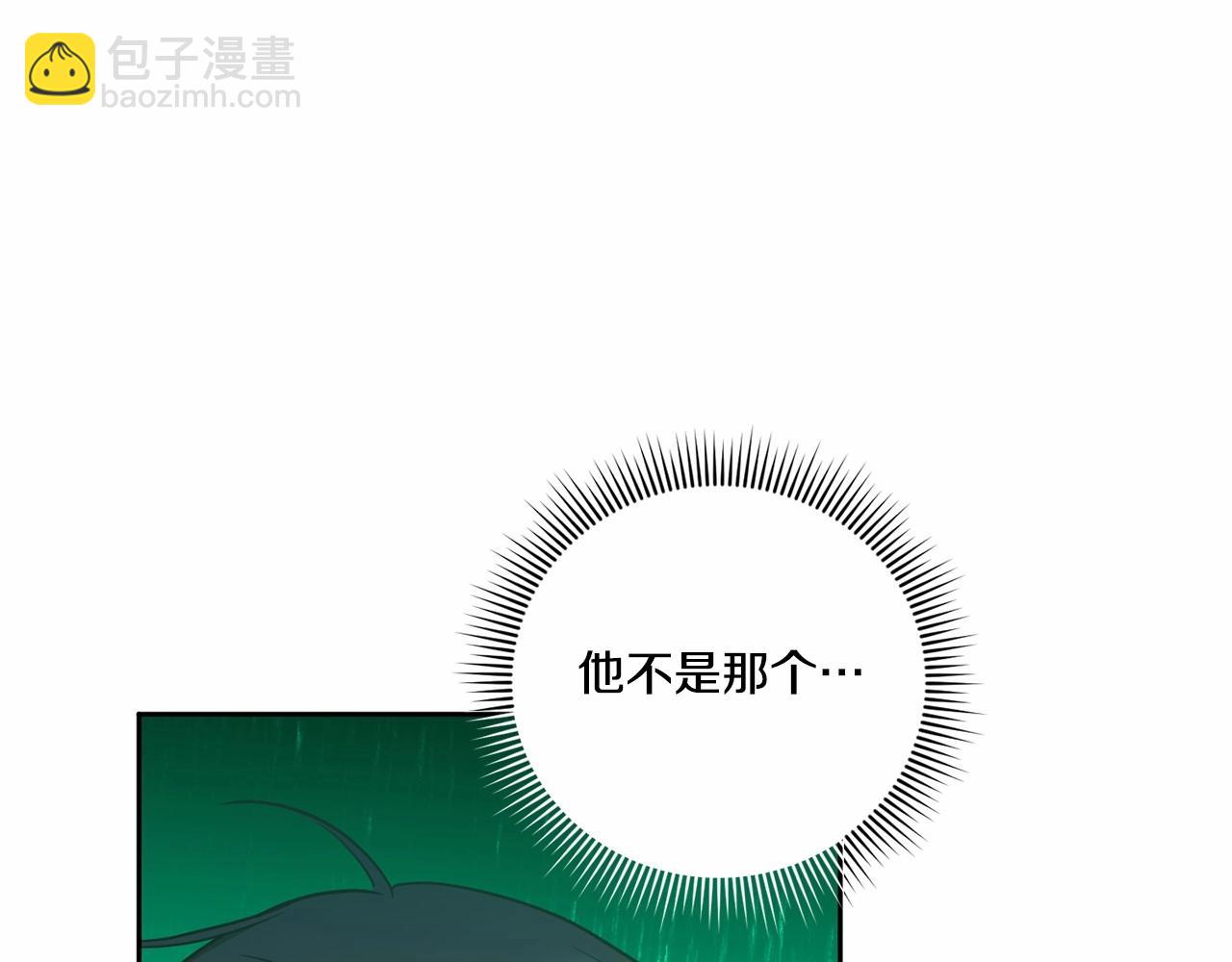 第二季完结话 让人起死回生的方法8