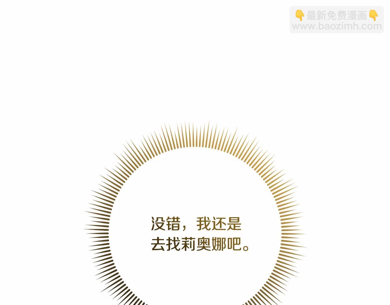 第二季完结话 让人起死回生的方法80