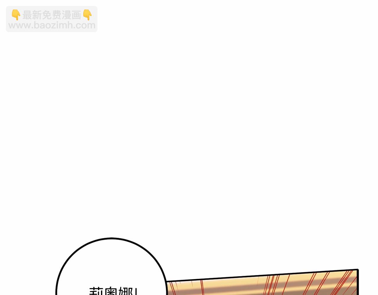 第二季完结话 让人起死回生的方法83