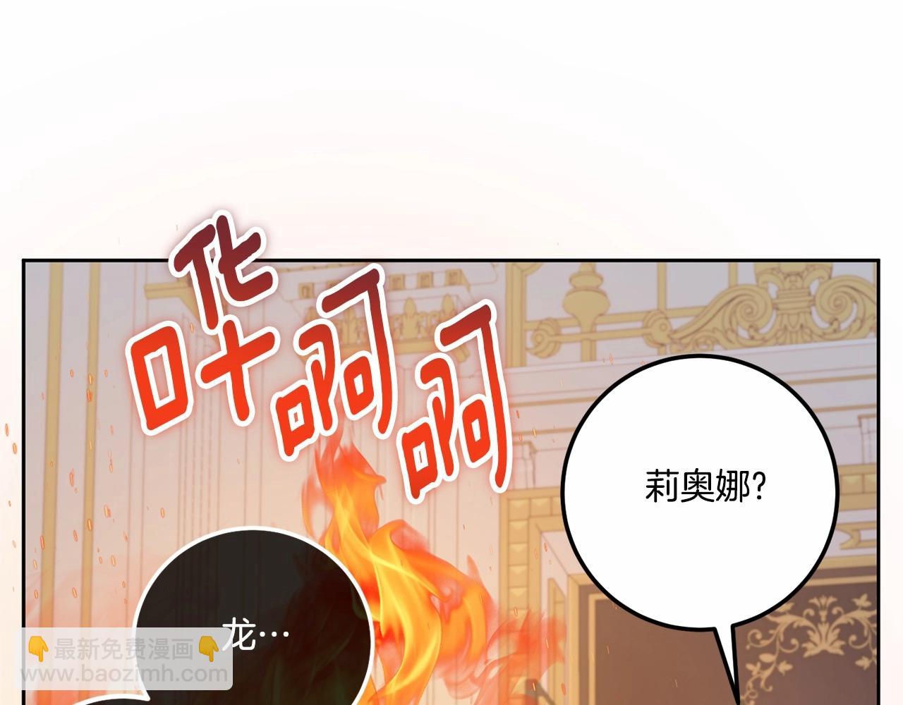 第二季完结话 让人起死回生的方法86