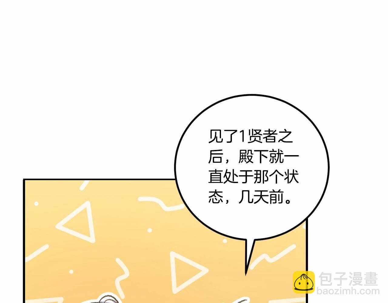 第二季完结话 让人起死回生的方法89