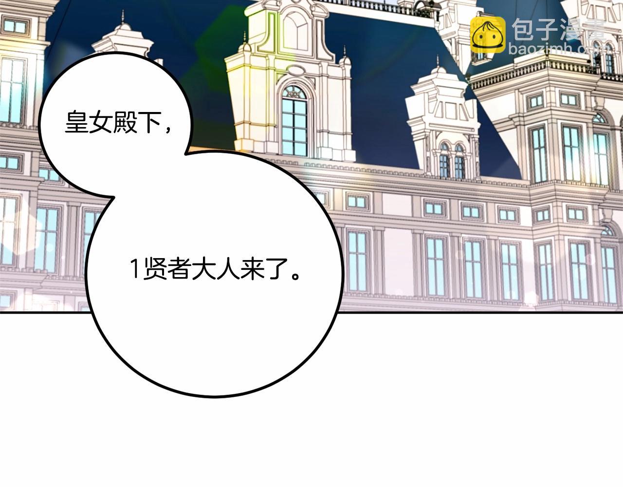 第二季完结话 让人起死回生的方法93