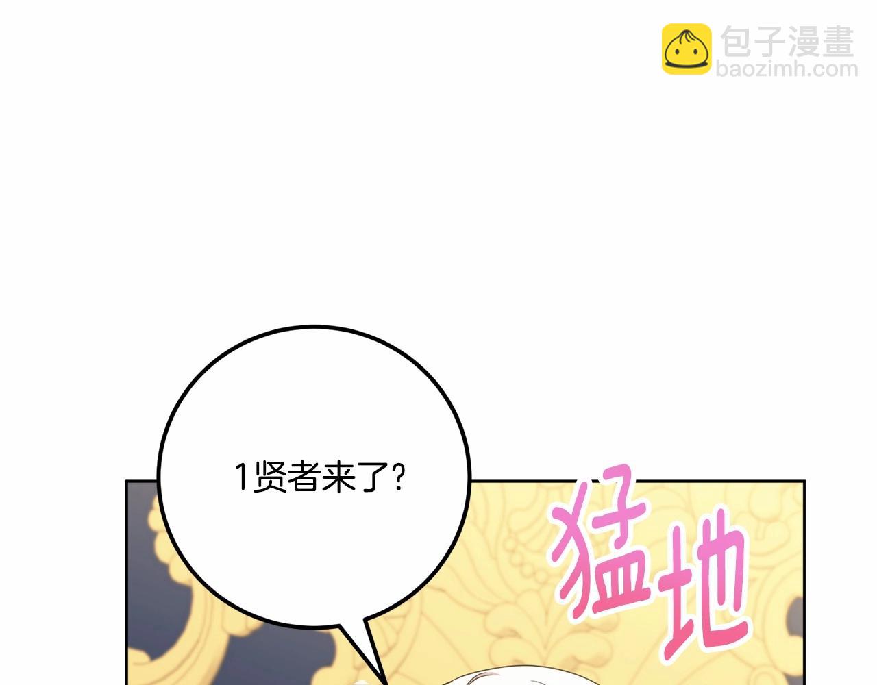 第二季完结话 让人起死回生的方法94