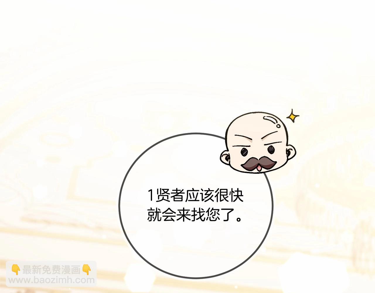 第二季完结话 让人起死回生的方法97