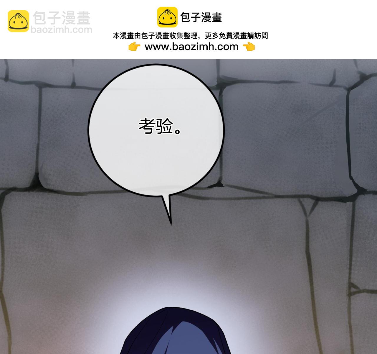 第88话 外公要来？1