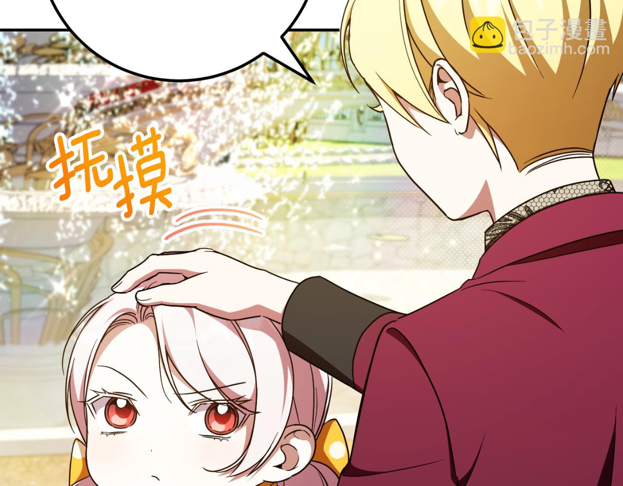 第88话 外公要来？101