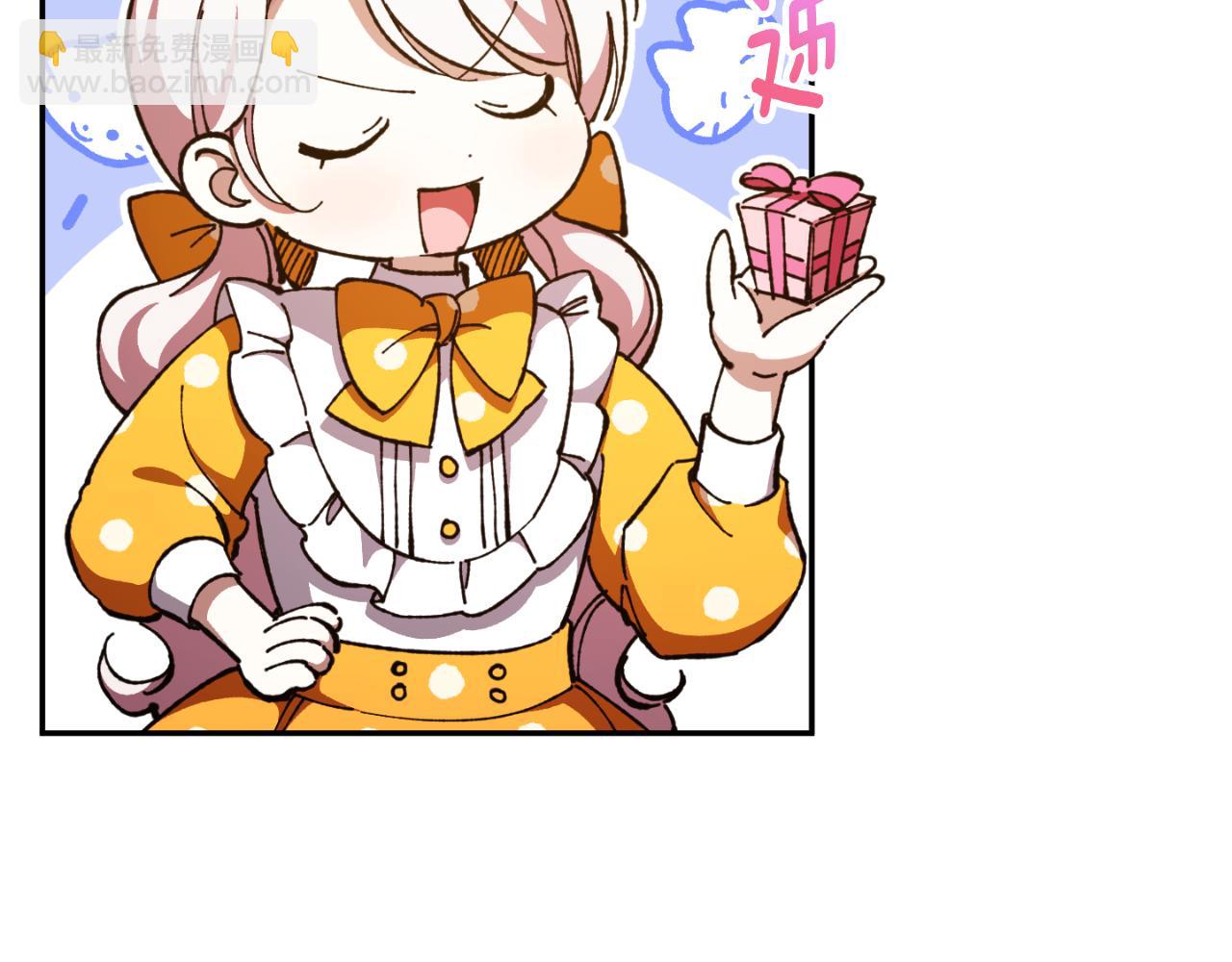 第88话 外公要来？108