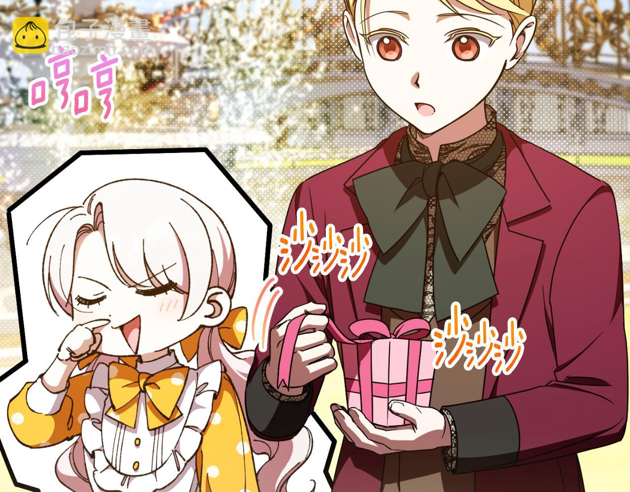 第88话 外公要来？110