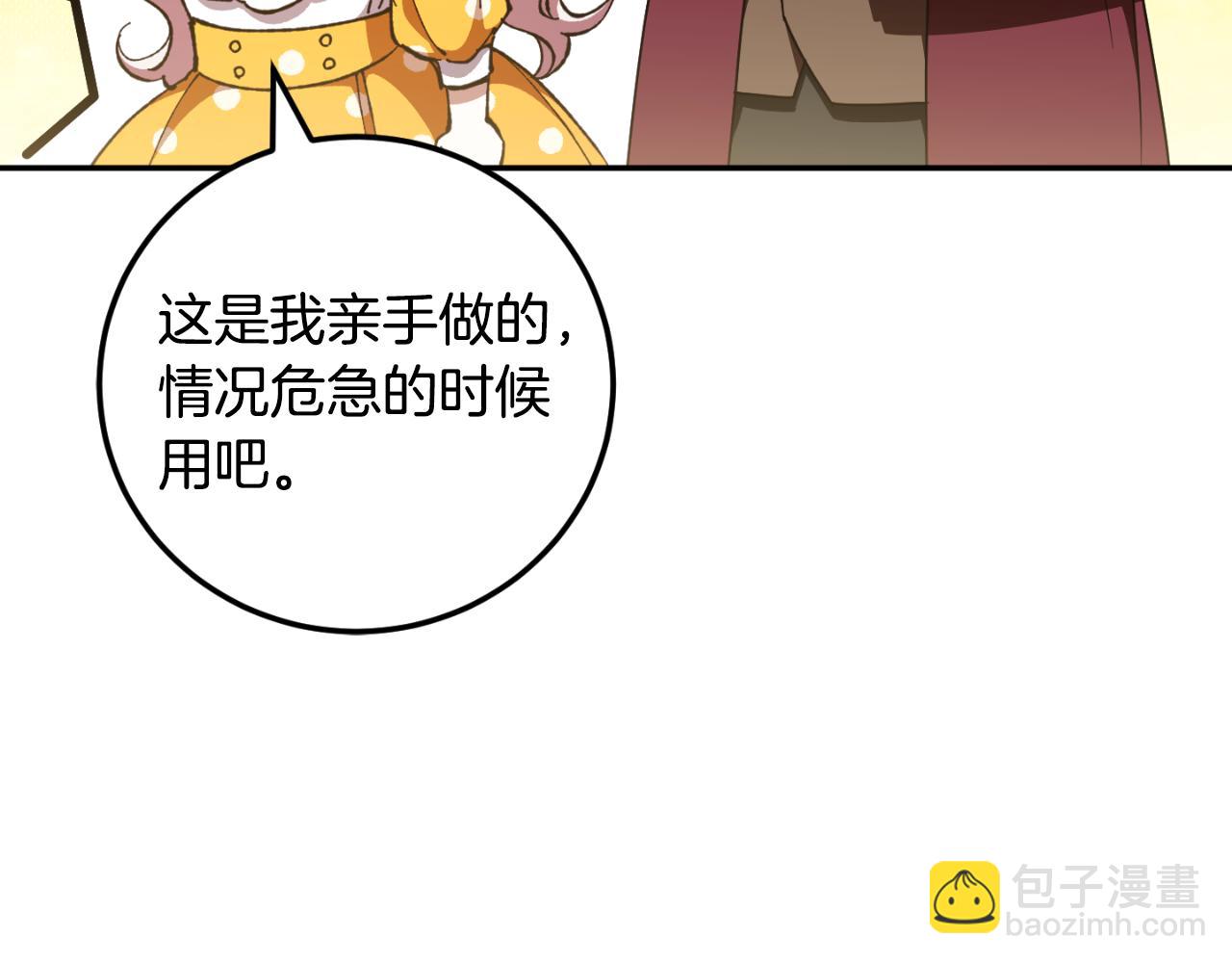 第88话 外公要来？111