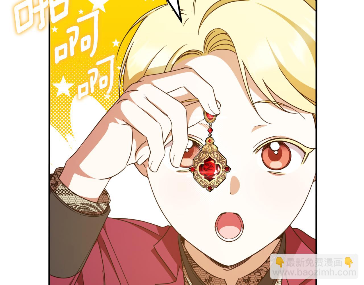 第88话 外公要来？114
