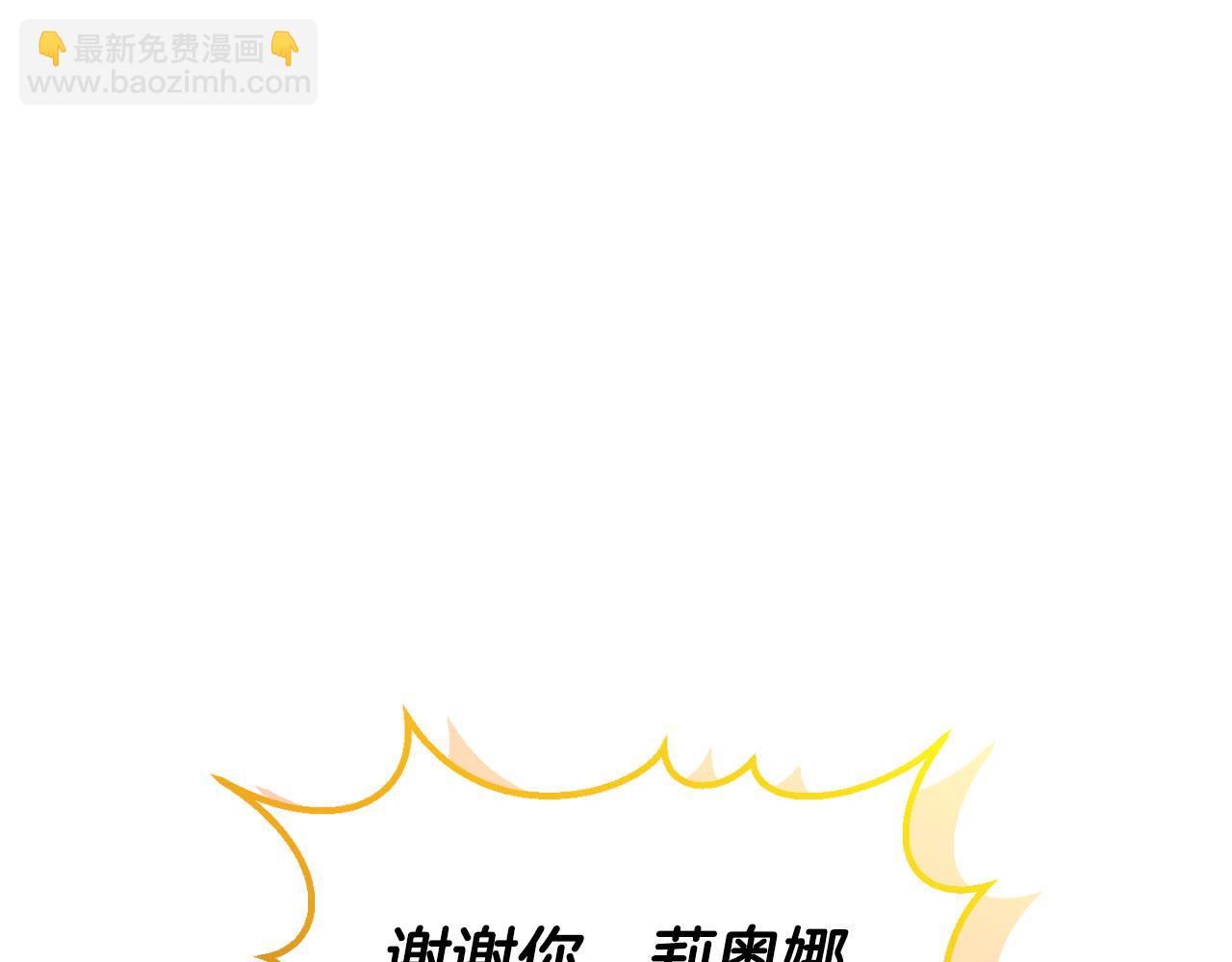 第88话 外公要来？116