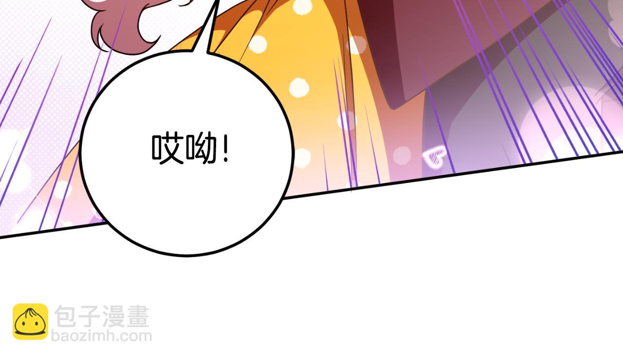 第88话 外公要来？119