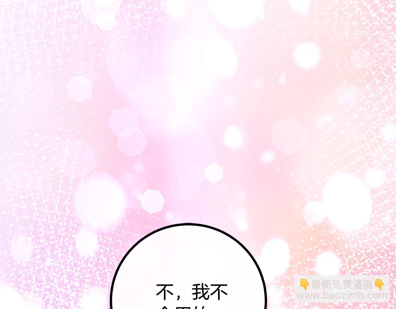 第88话 外公要来？123