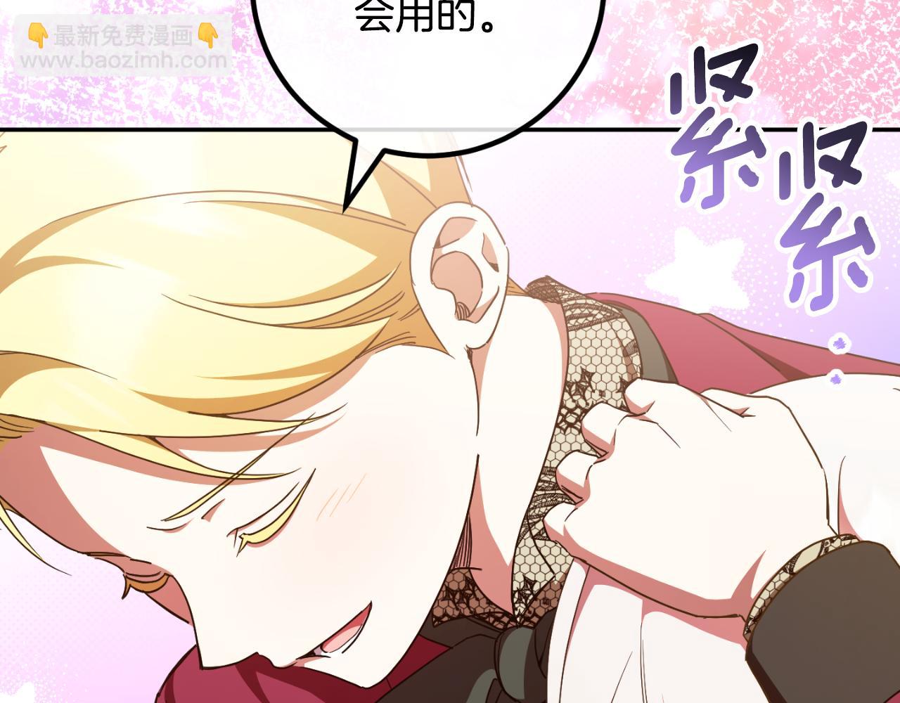 第88话 外公要来？124