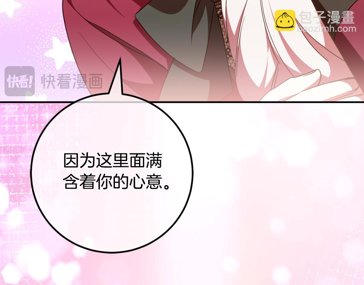 第88话 外公要来？125