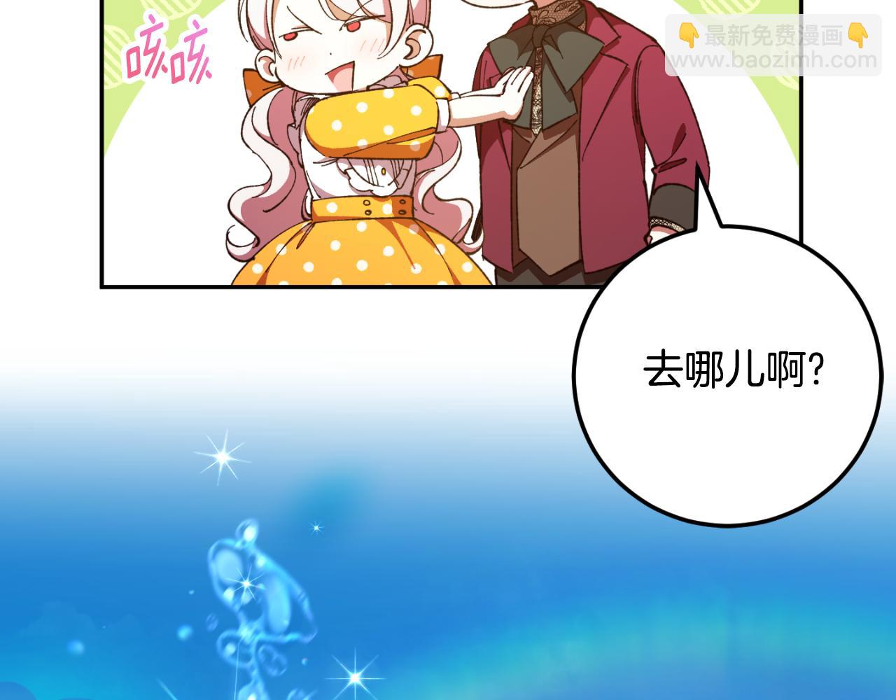 第88话 外公要来？128