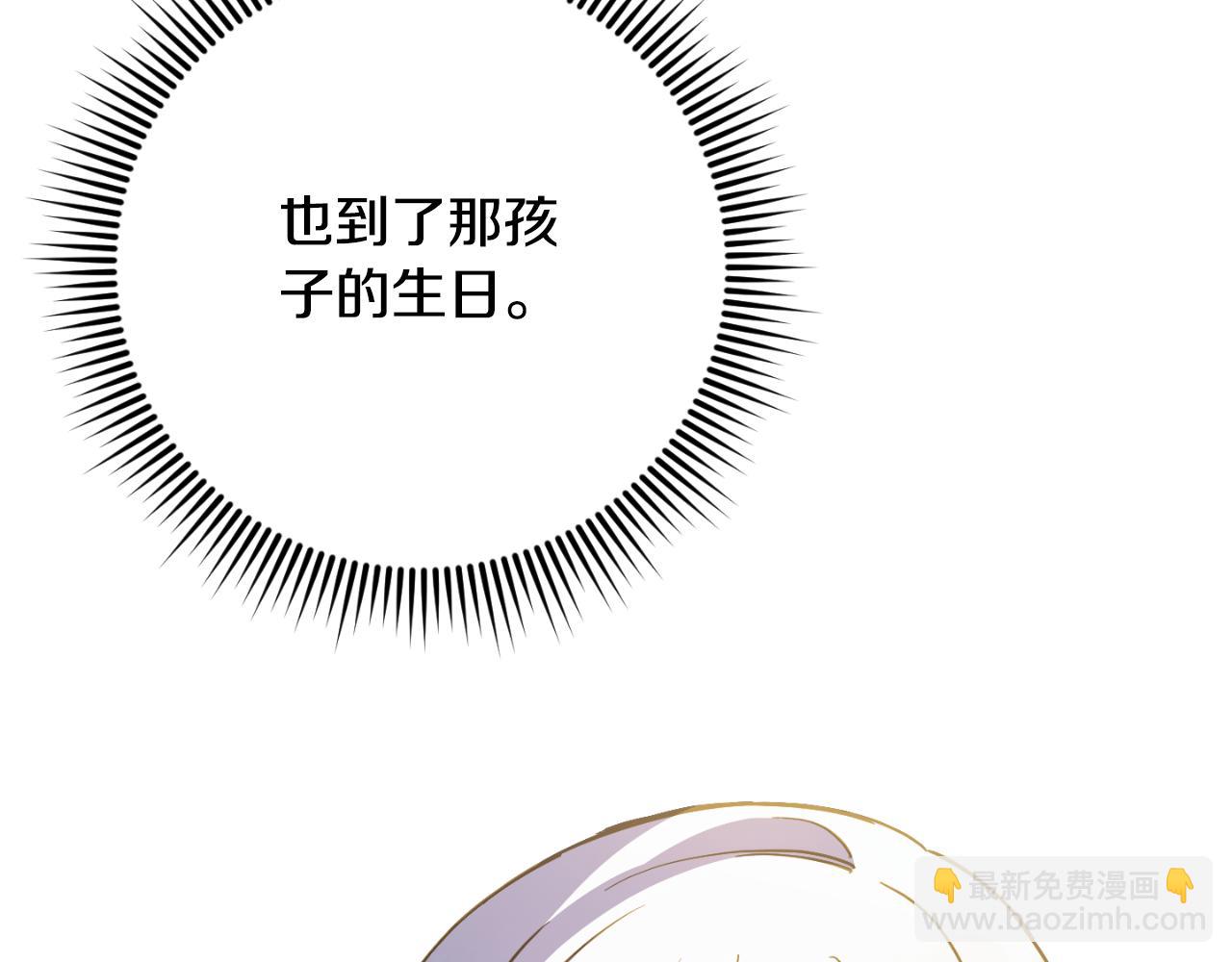 第88话 外公要来？140