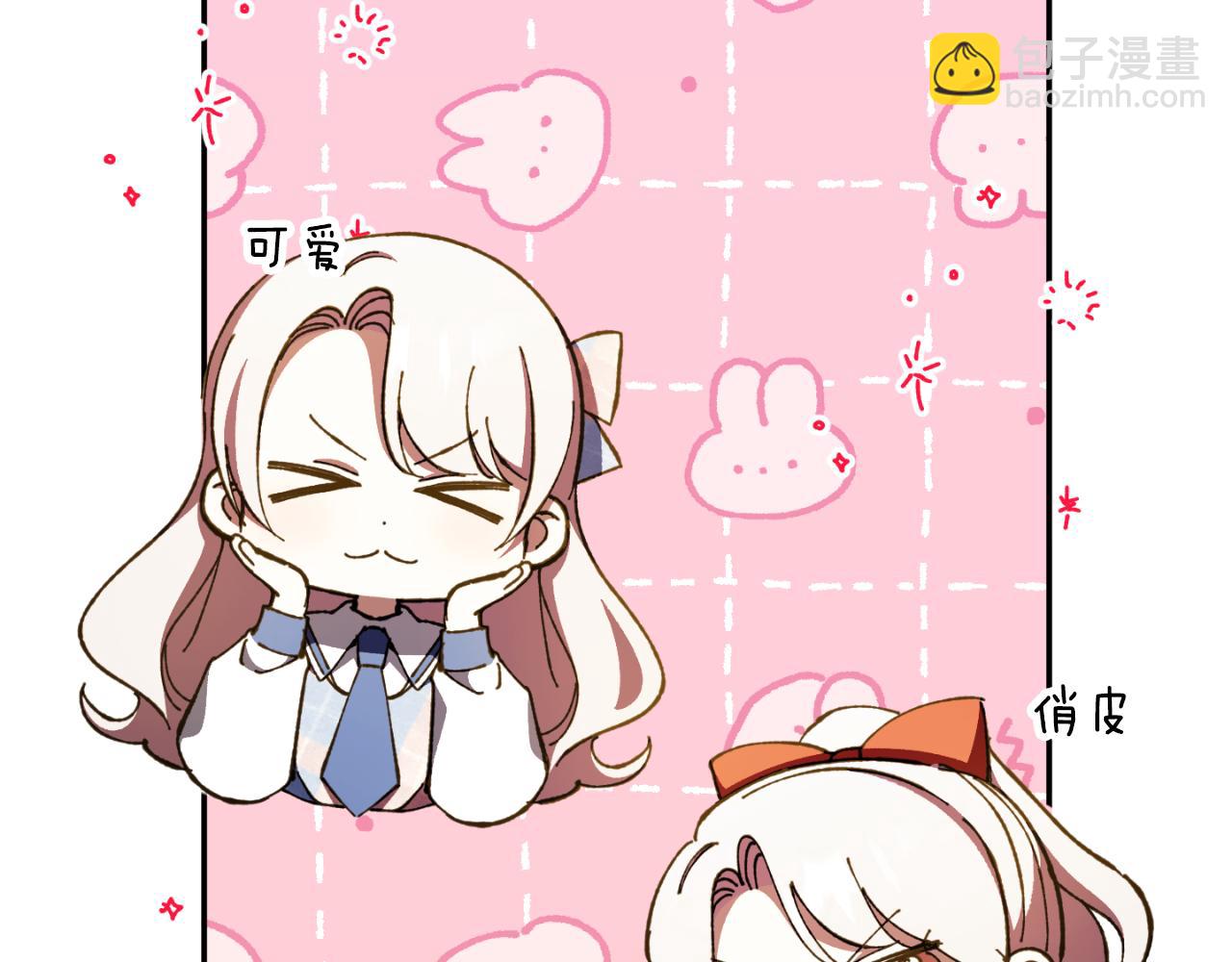 第88话 外公要来？144