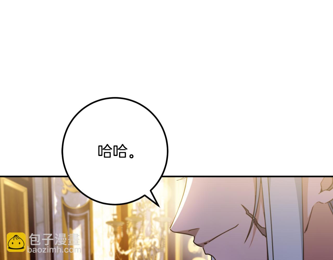 第88话 外公要来？147