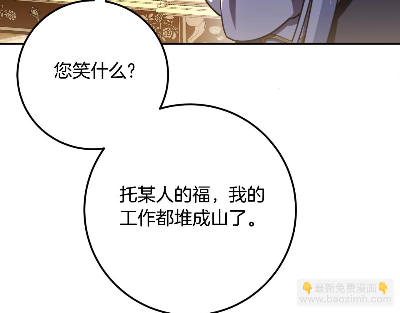 第88话 外公要来？149