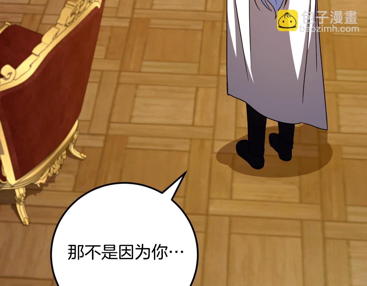 第88话 外公要来？152
