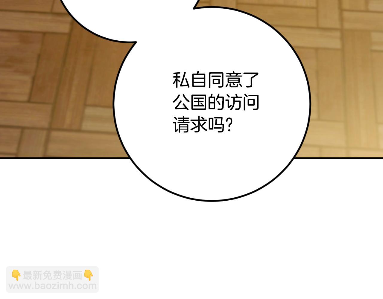 第88话 外公要来？153