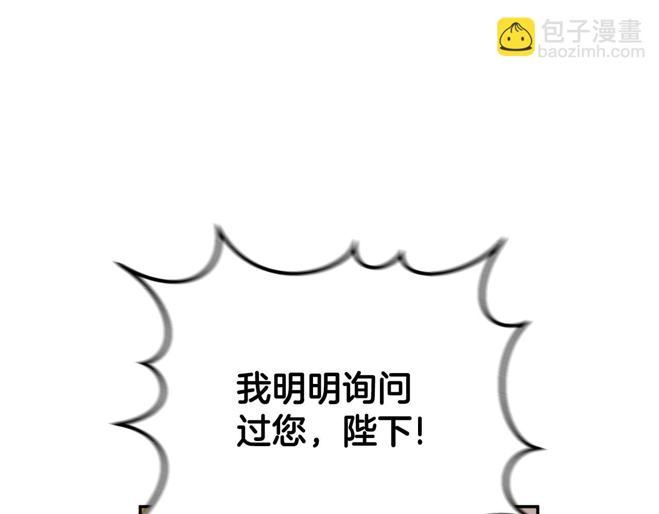 第88话 外公要来？159