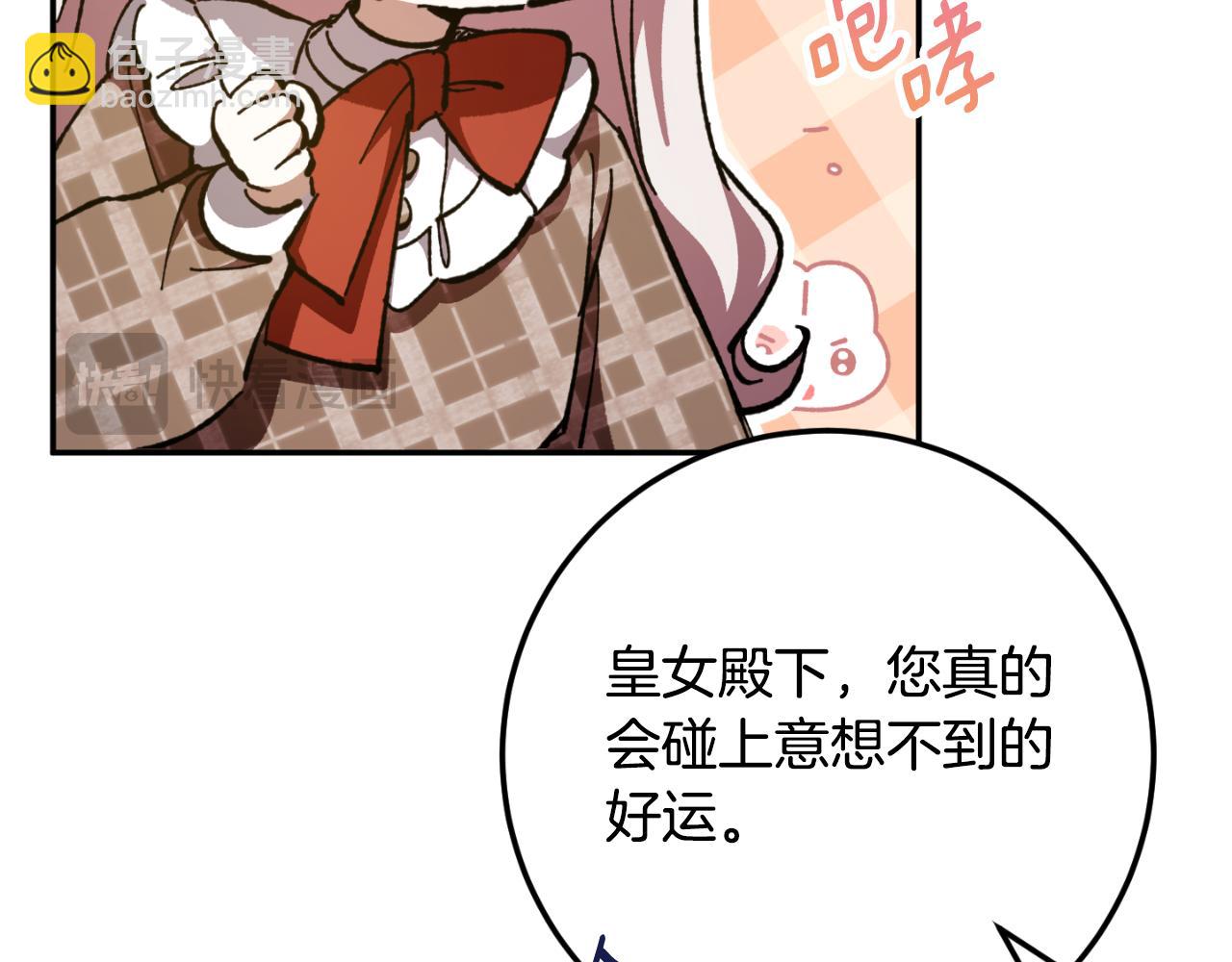 第88话 外公要来？16