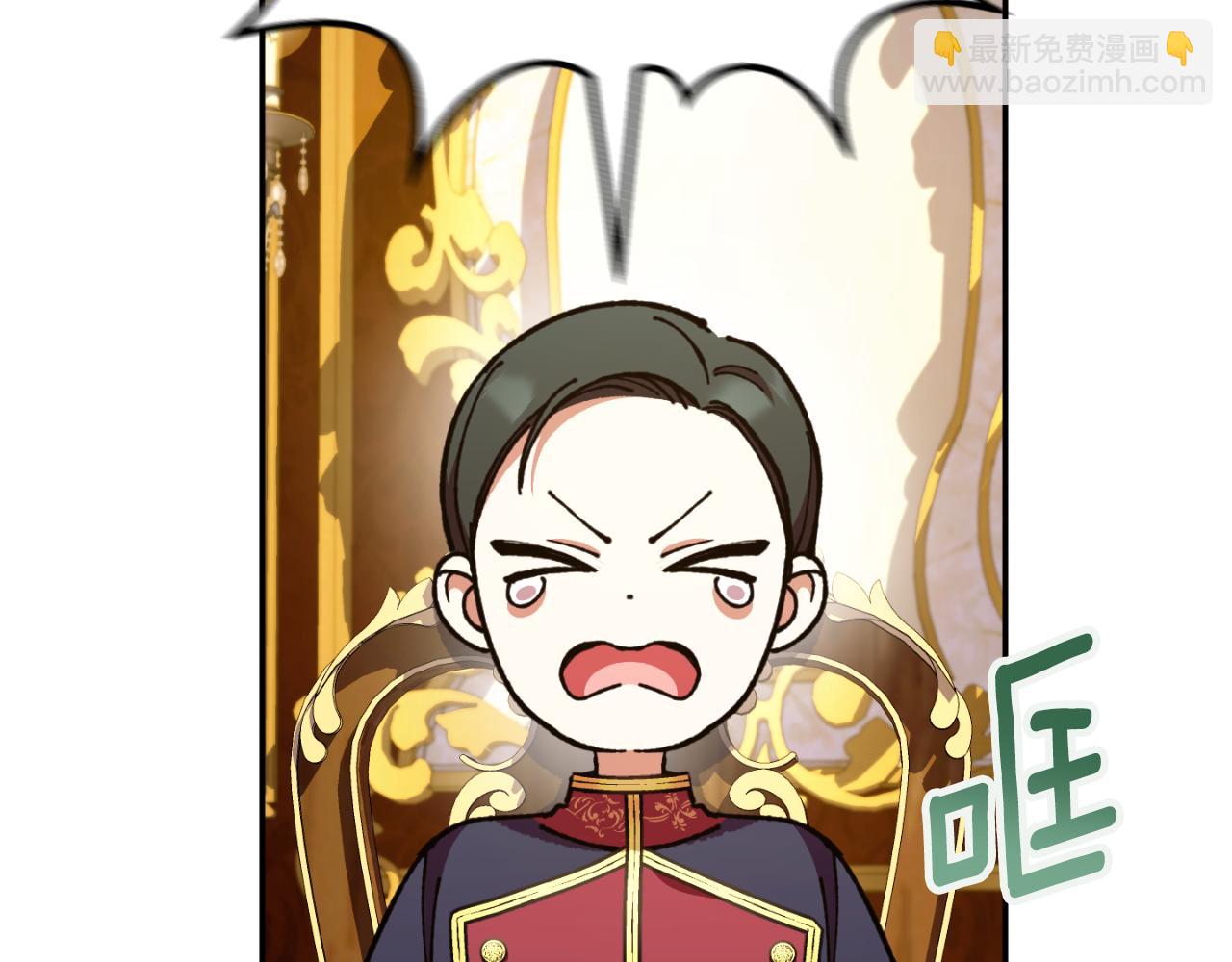 第88话 外公要来？160