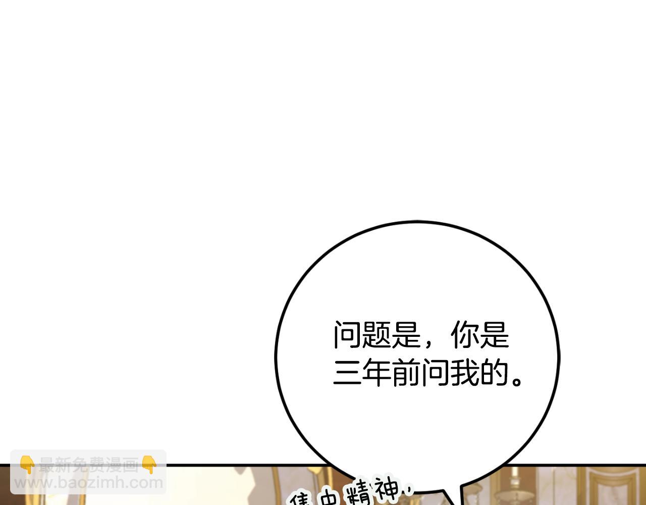 第88话 外公要来？162