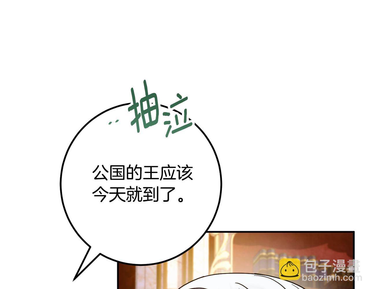 第88话 外公要来？166