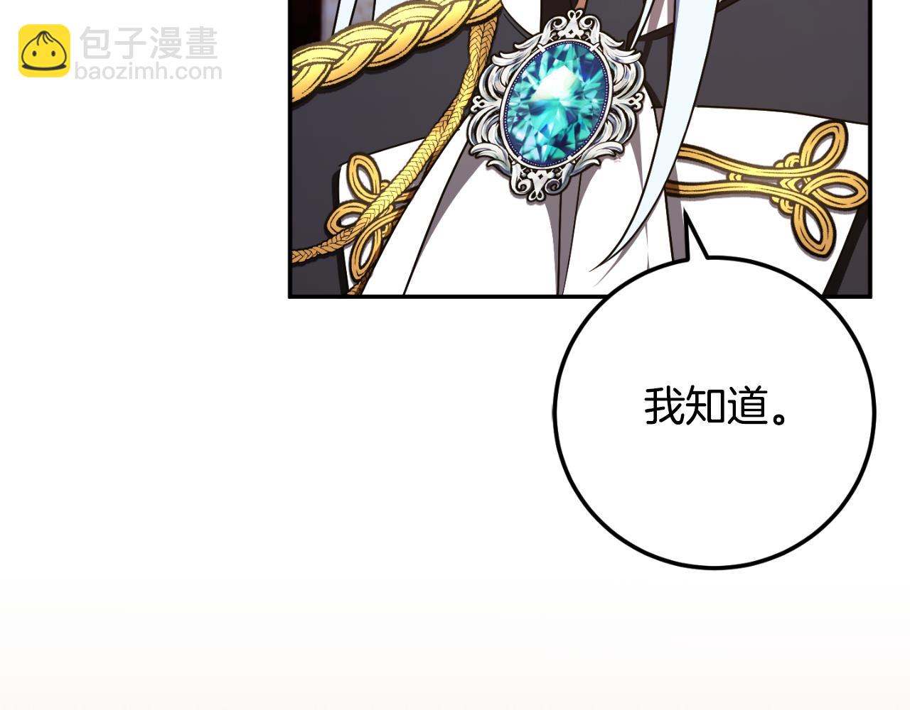 第88话 外公要来？168
