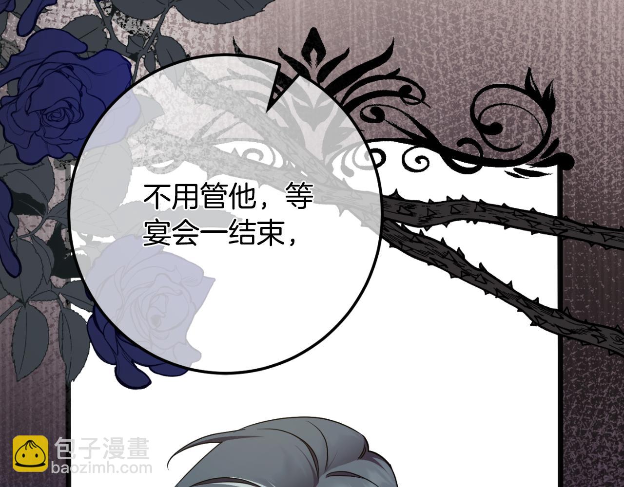 第88话 外公要来？170