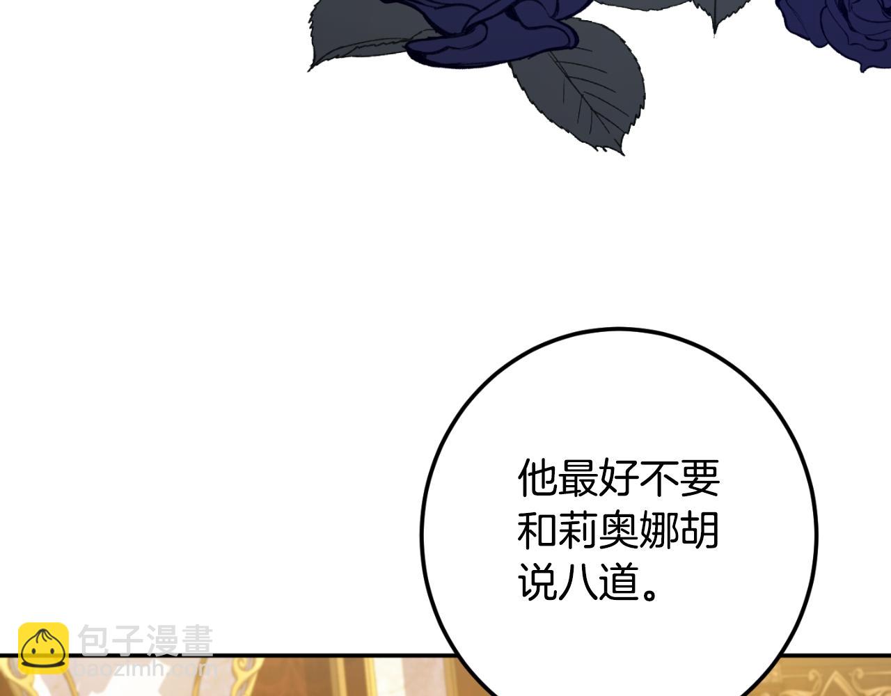 第88话 外公要来？174