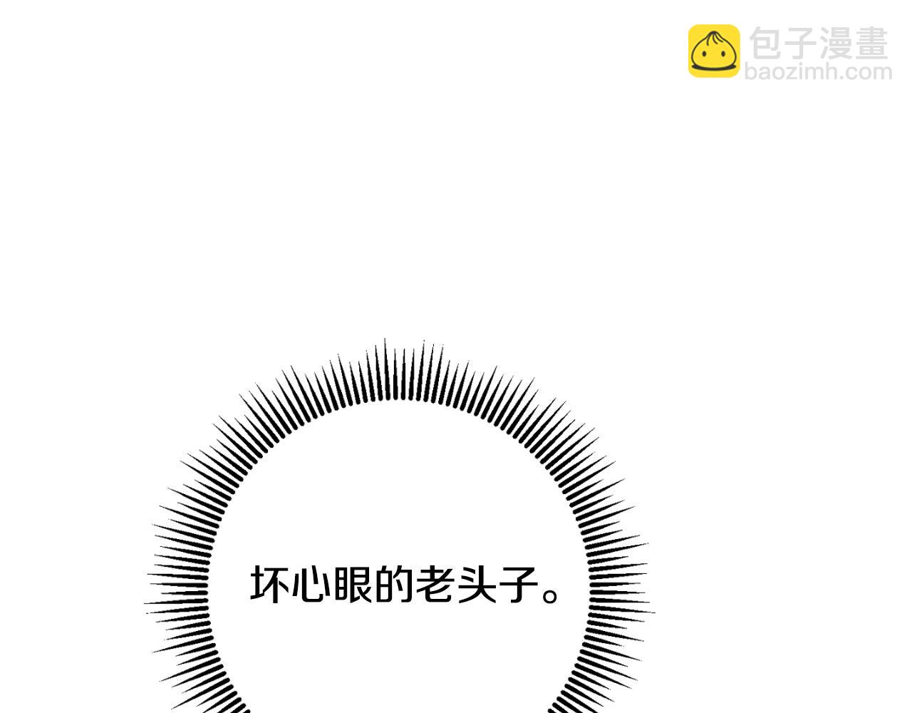 第88话 外公要来？177