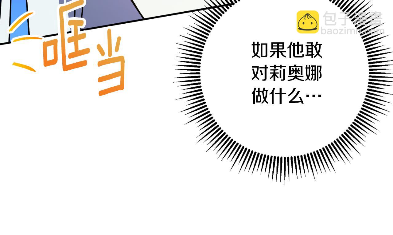 第88话 外公要来？179