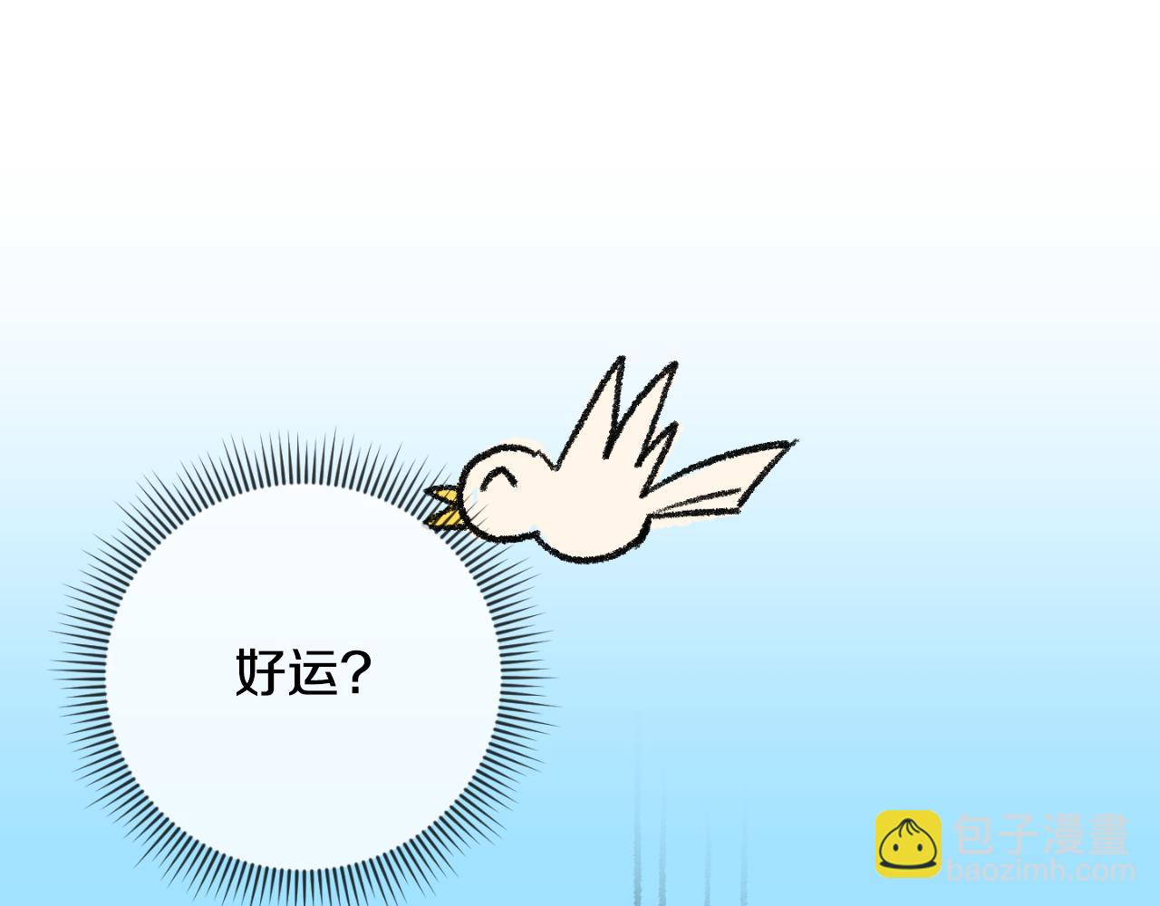 第88话 外公要来？18