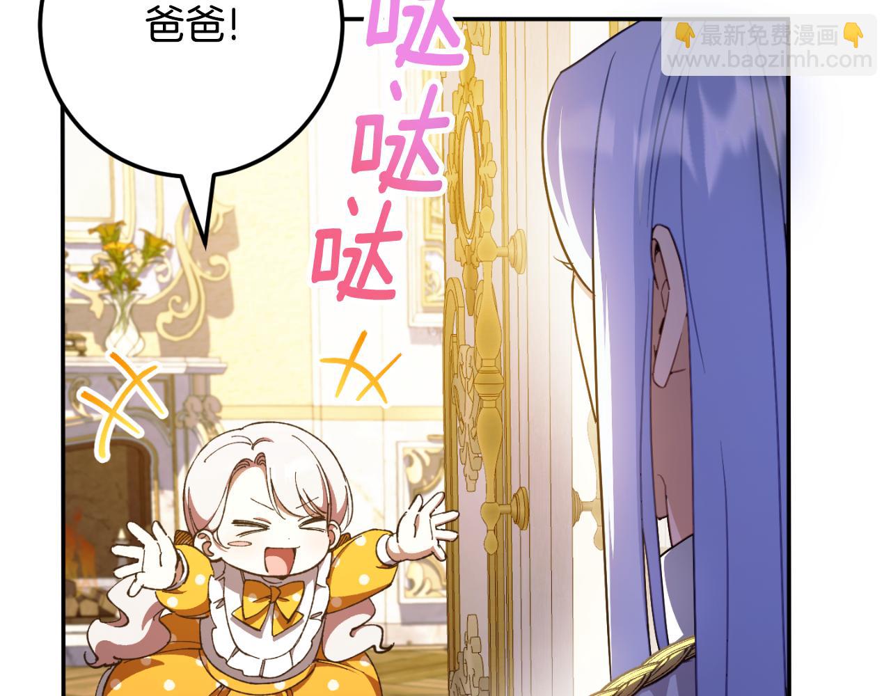 第88话 外公要来？181