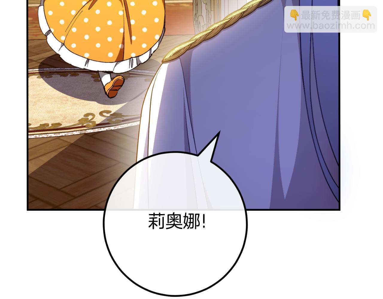 第88话 外公要来？182