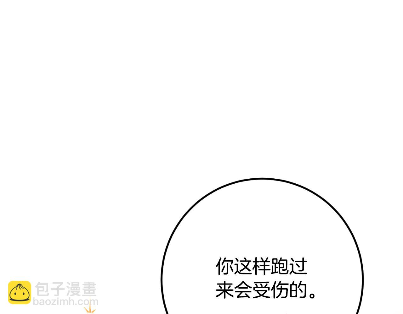 第88话 外公要来？183