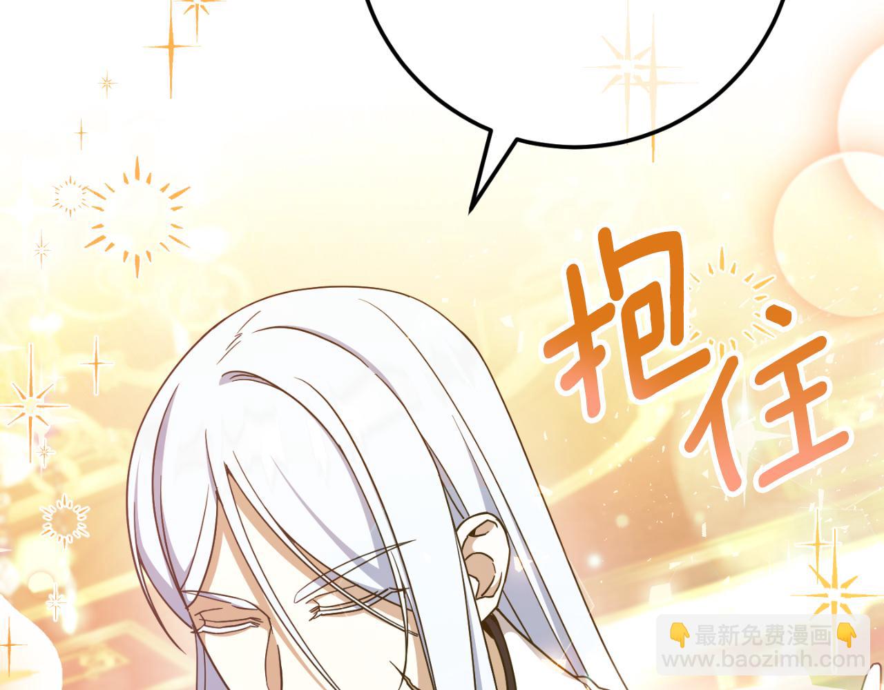 第88话 外公要来？184