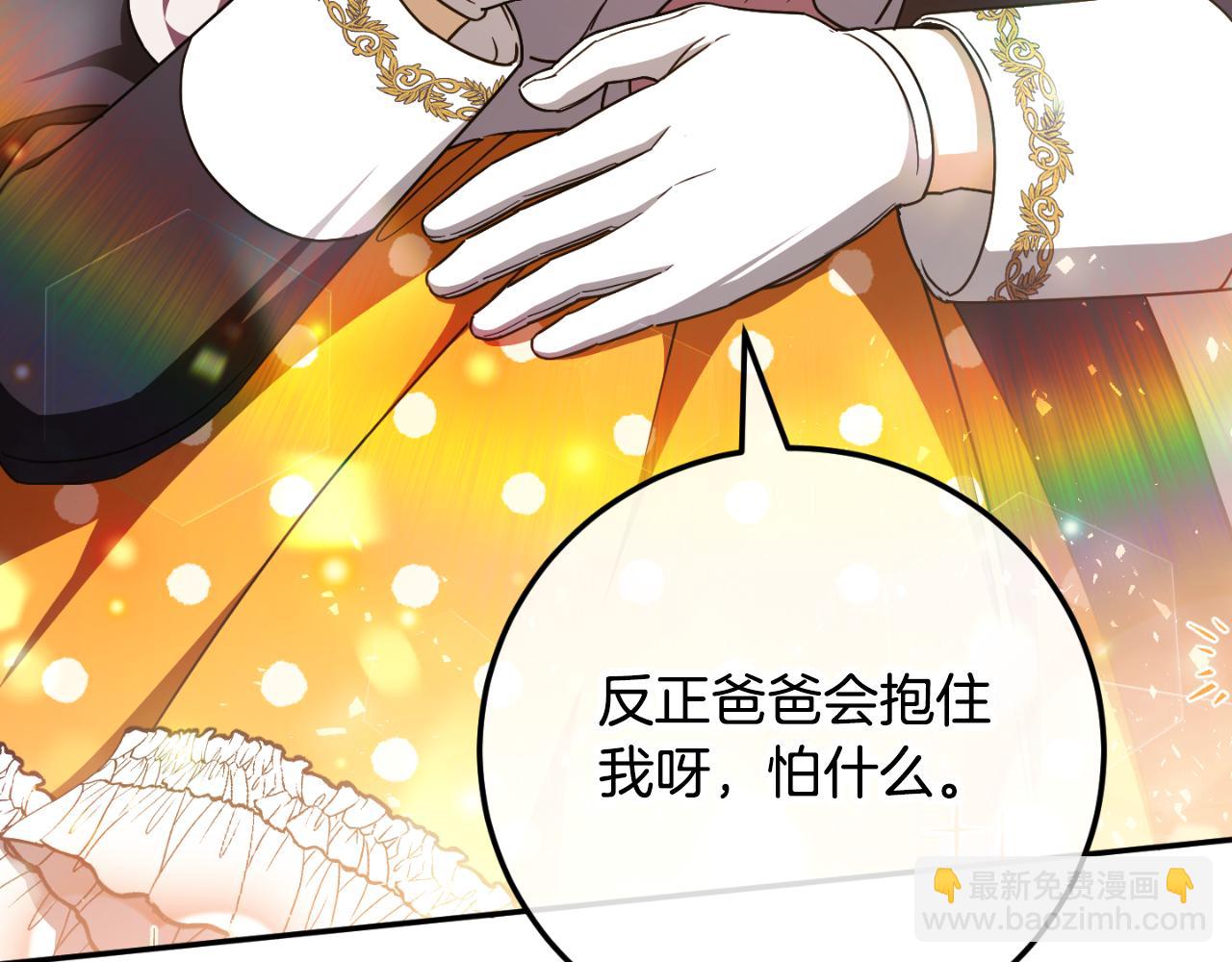 第88话 外公要来？186