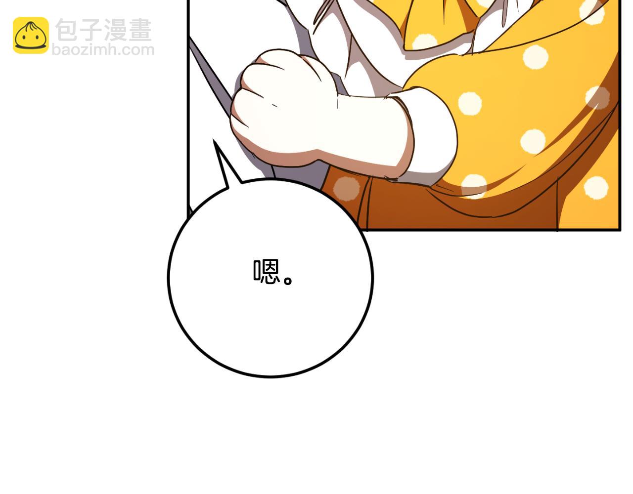 第88话 外公要来？190