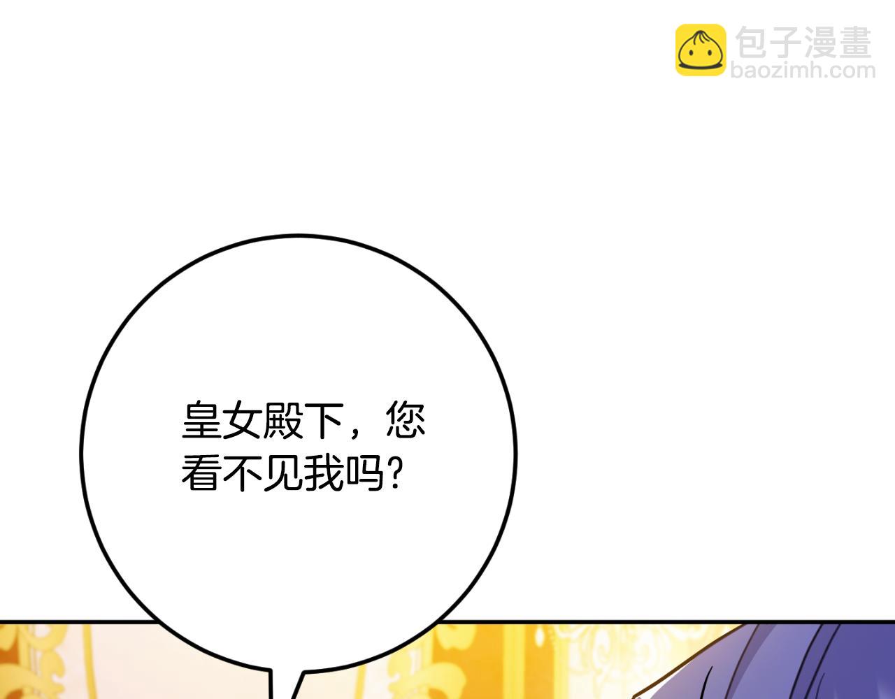 第88话 外公要来？192