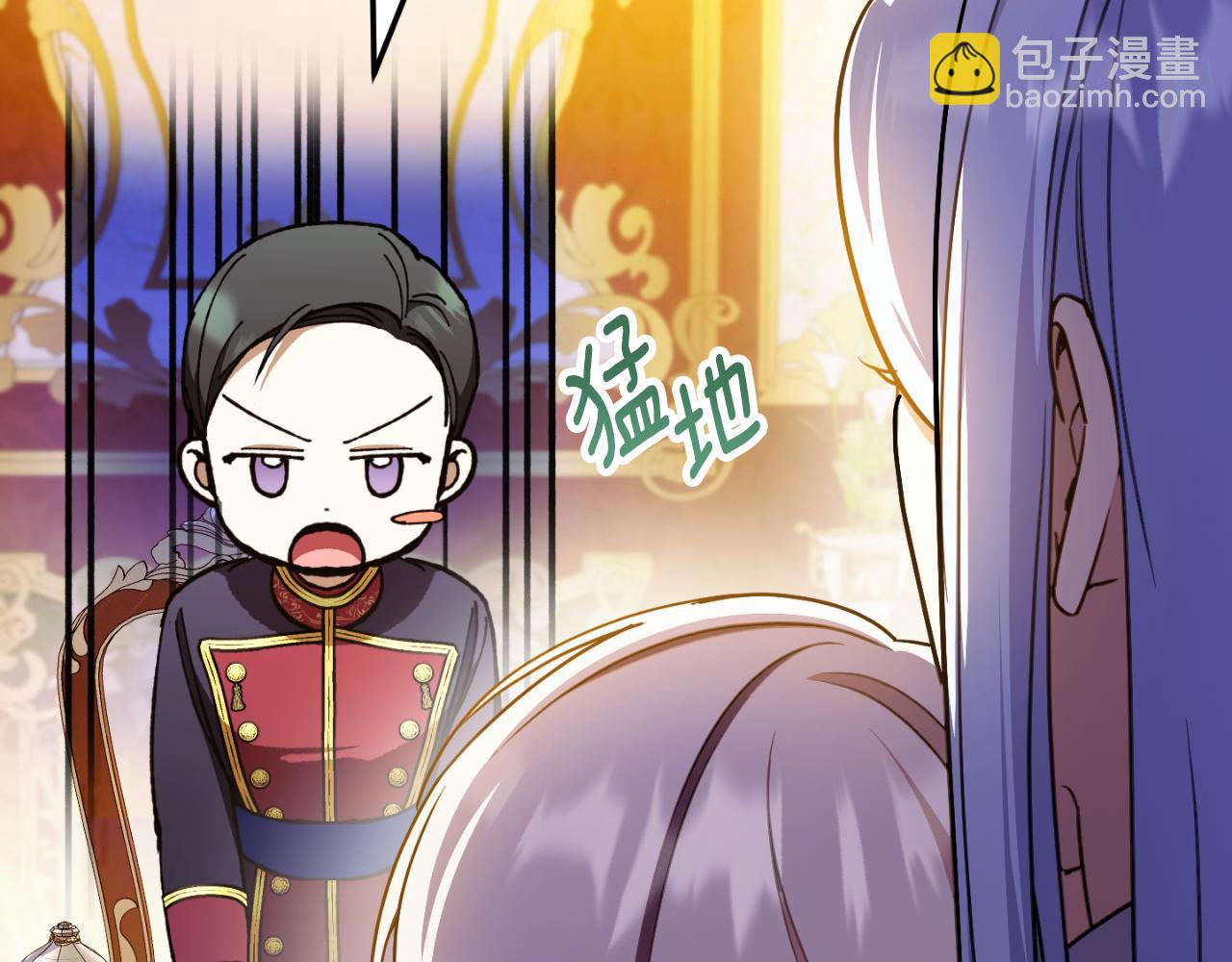 第88话 外公要来？193