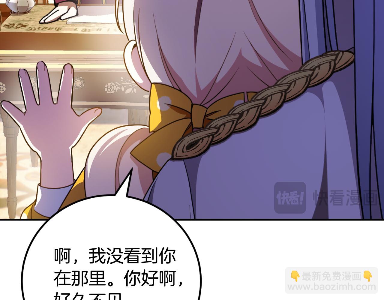 第88话 外公要来？194